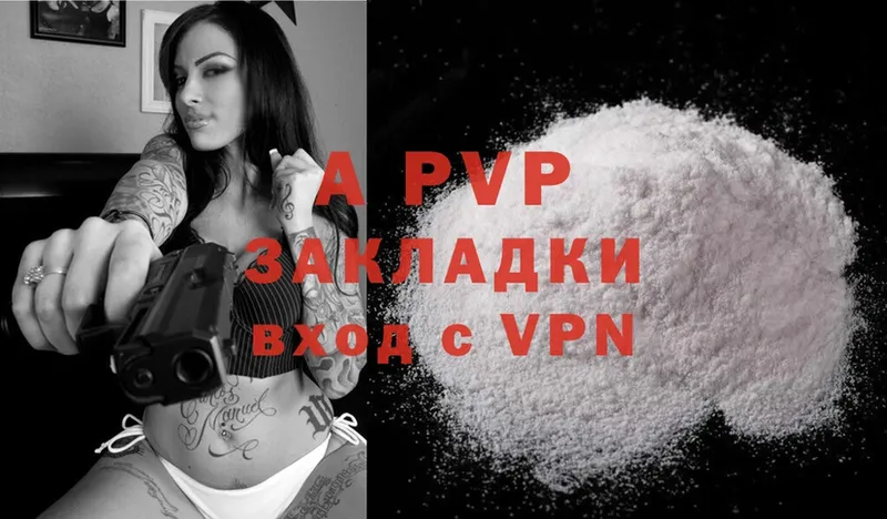 A-PVP Соль  где купить   Ивдель 